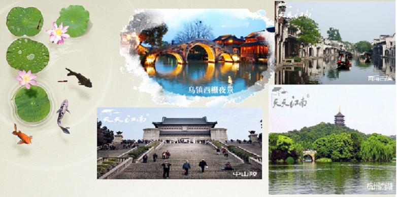 華東五市+黿頭渚+周莊+烏鎮雙臥7日游 散客天天發